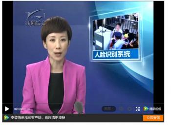 西山公安：建設人臉識別系統，提升精確打擊能力