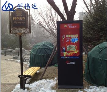 創偉達景物解說牌，讓景區服務更貼心