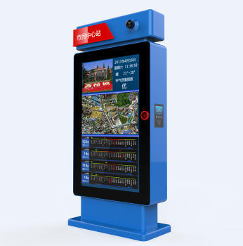 智能電子公交站牌的建設目標是什么?