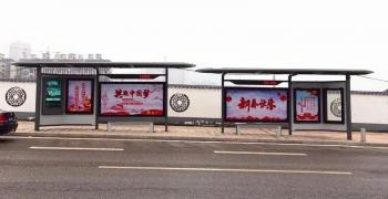 重慶渝北區55寸嵌入式公交電子站牌