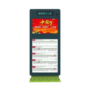 創偉達淺析智能公交電子站牌對智慧城市發展的意義